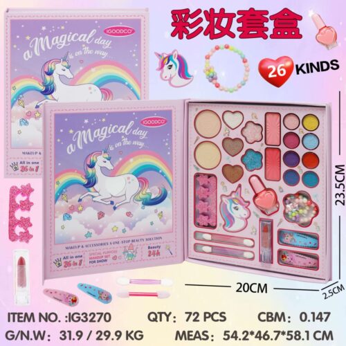 Alternative view of 26 IN 1 MAKEUP KIT