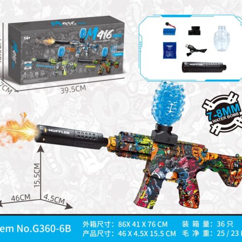 Alternative view of G36 WATER ORBEZZ 
GUN
M416 GEL BLASTER 
GUN