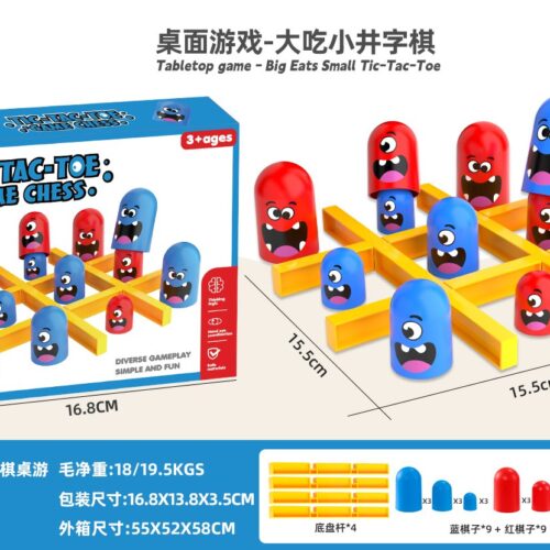 KIDS TIC TAC TOE CHESS GAME