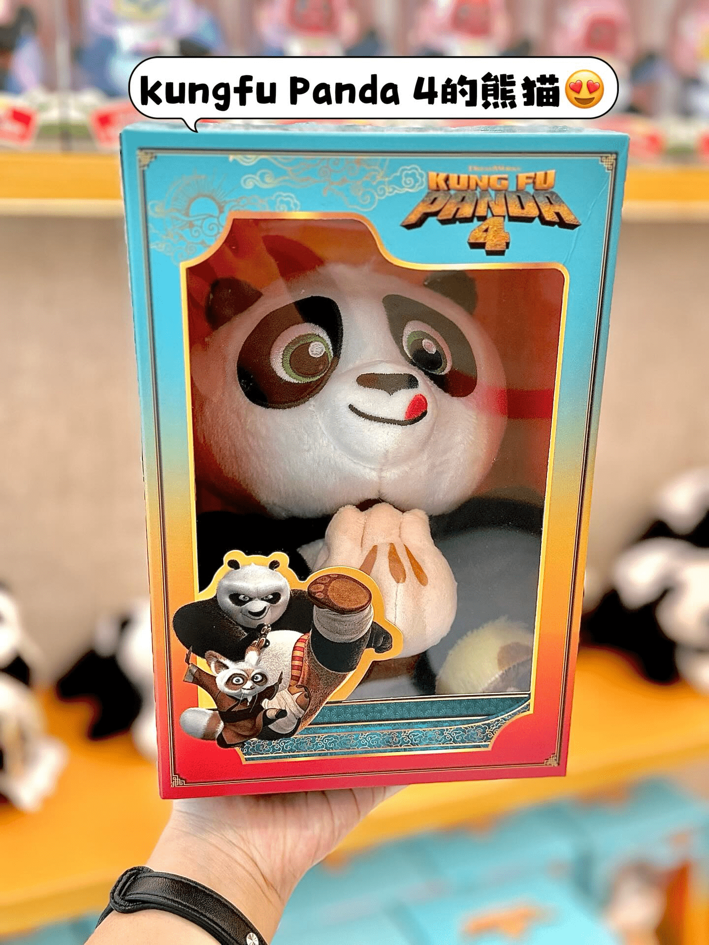 Kung Fu Panda 4 Motion Activated Plush