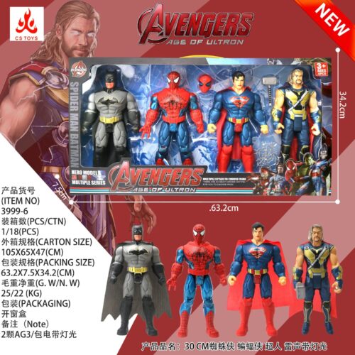 30CM 4 IN1 QUALITY AVENGERS SET