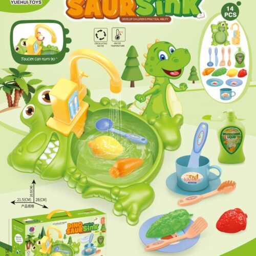 DINOSAUR SINK SET